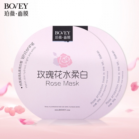 Máscara facial rosa