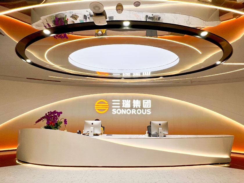 Upgrade - New office of SONOROUS