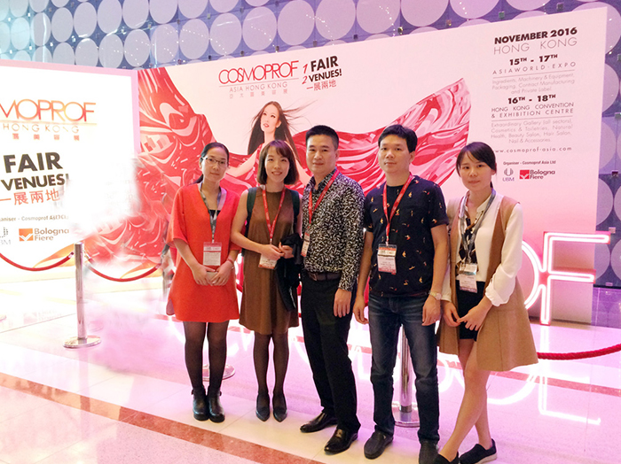 La intención de Youxi cosmetics(Guangzhou) Cosmoprof Fair(HK)